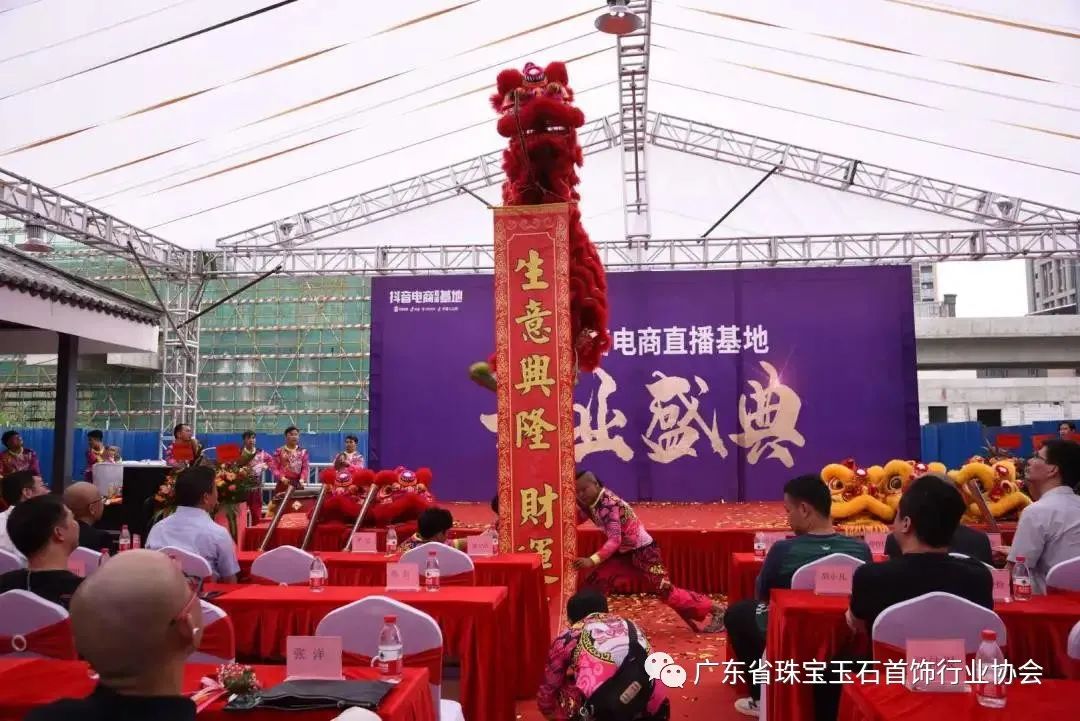 ƽ޶ֱ㶫鱦ҵ»
