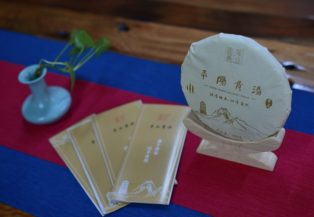 “平陽(yáng)黃湯”廈門(mén)品鑒會(huì)成功舉辦 黃茶的柔和與純美醉倒無(wú)數(shù)茶客