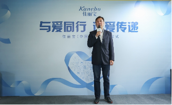 与爱同行·让爱传递2021佳丽宝（中国）慈善捐赠仪式成功举办