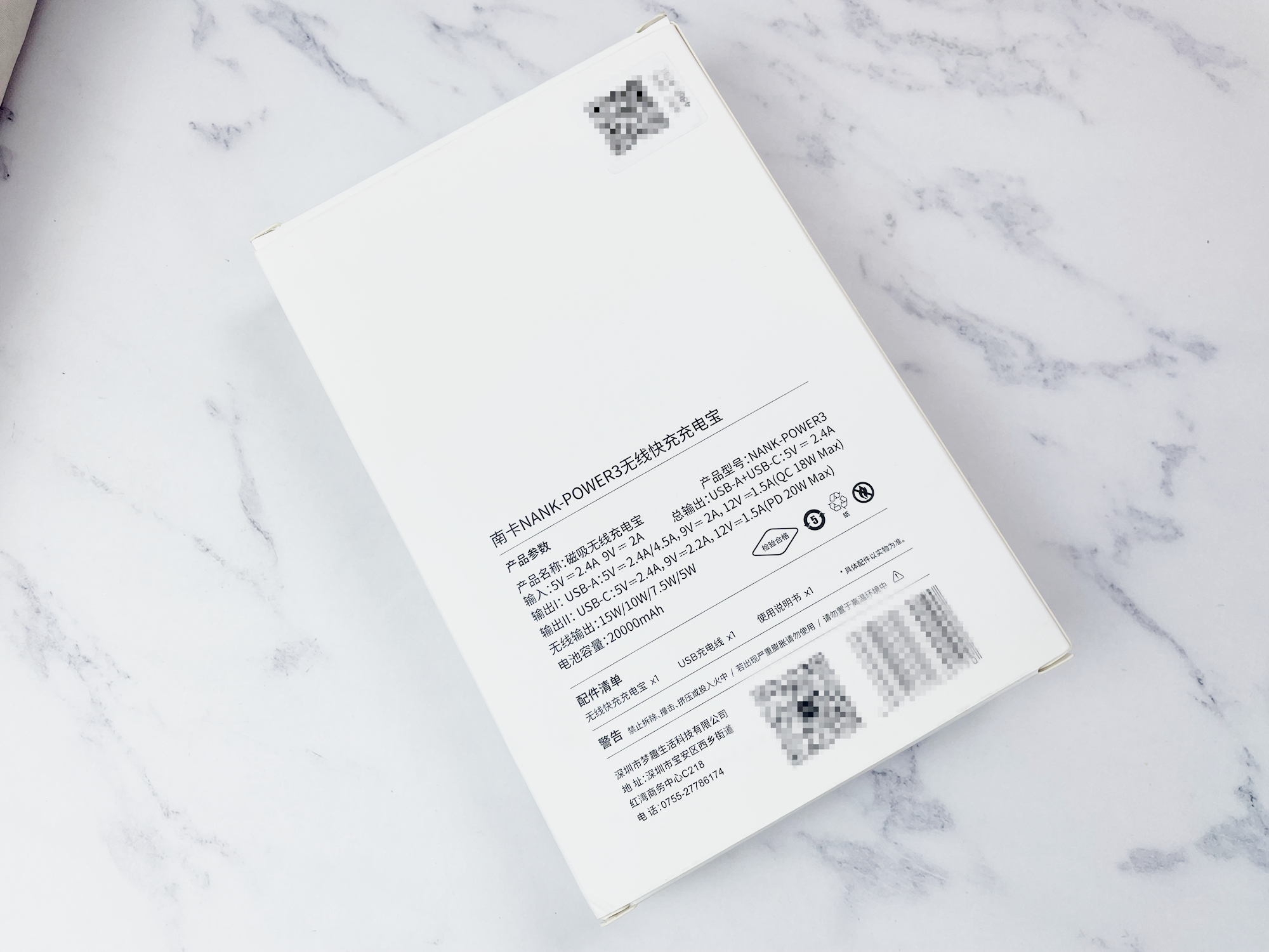 不到三百元的无线充电宝却有苹果原装充电宝的功能，你会买吗？