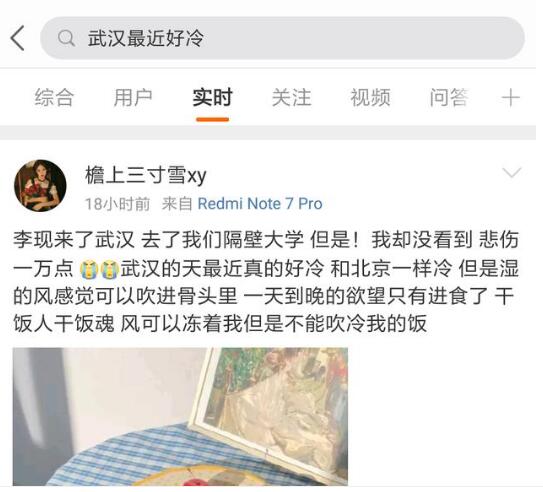 孔明霸屏帮：医美行业微博热门引流六大技巧