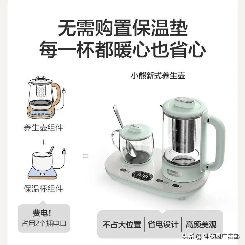 秋季家用電器大放送：集結潛力爆品，選品不迷茫
