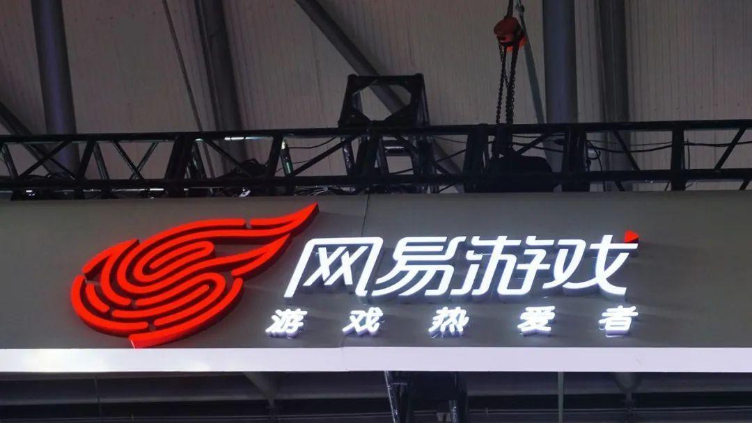 超500亿元！网易游戏正式宣布，丁磊：国内安卓厂商过分了