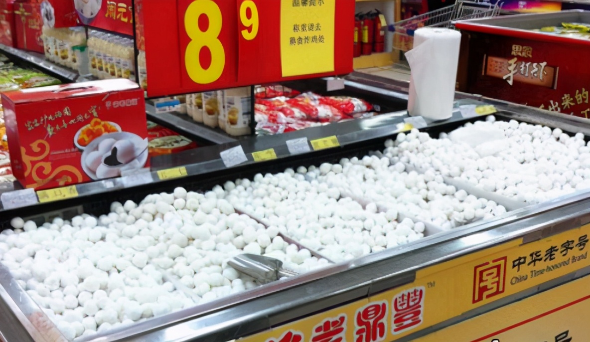 图片[3]-超市冷冻汤圆1斤5元 卖这么便宜健康吗-起舞食谱网
