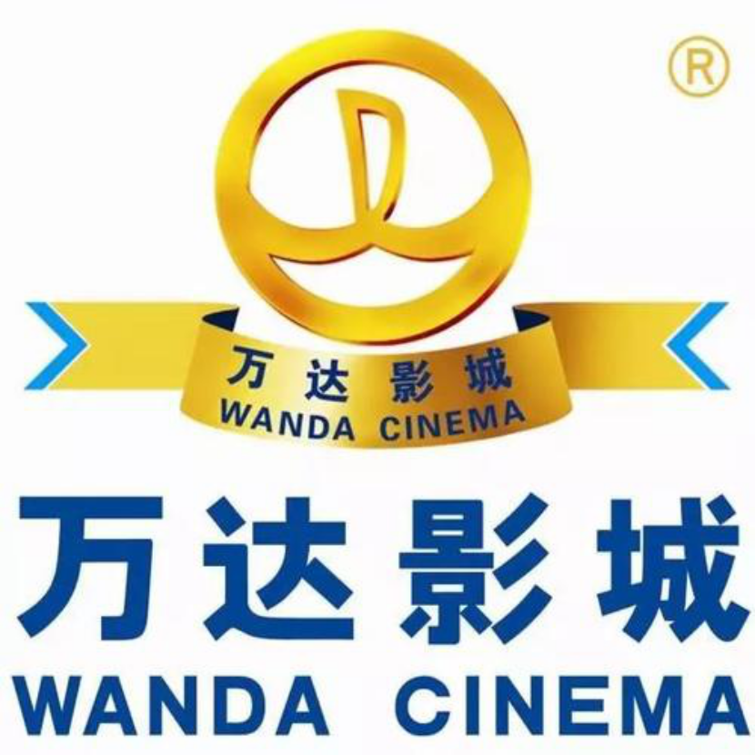 万达电影募资新建162家影院，部分原计划上映影