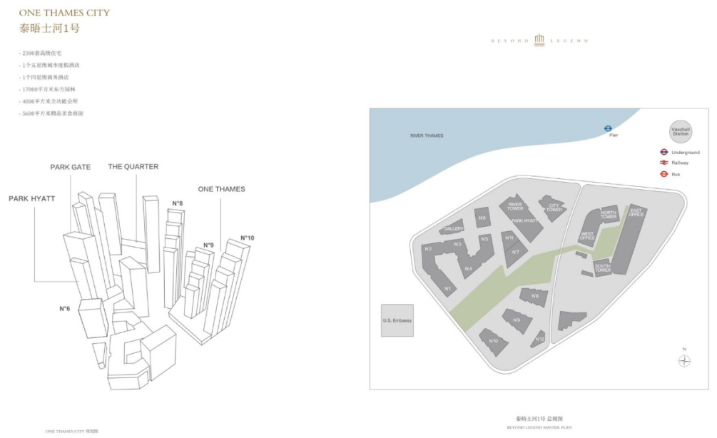 伦敦一区泰晤士河景天际豪宅丨One Thames City泰晤士河1号公寓