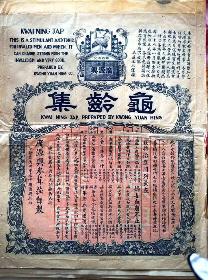 “春药”真的存在么？