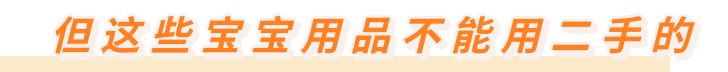 孫儷給小花穿舊衣服，小花的反應(yīng)暴露家教，鄧超可真享福啊