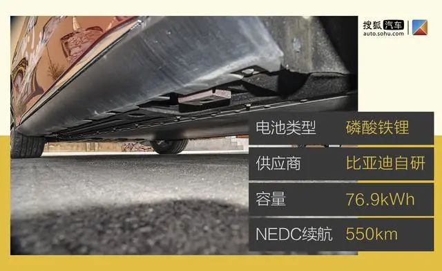 汉EV续航成绩单：四驱高性能版开出了比超长续航版还高的里程
