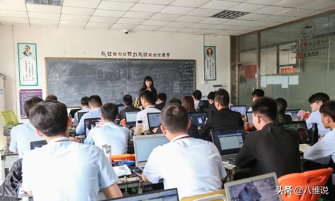 当你在经历「降薪、裁员、待业在家」时，北京八维教育教育教你如何自救？