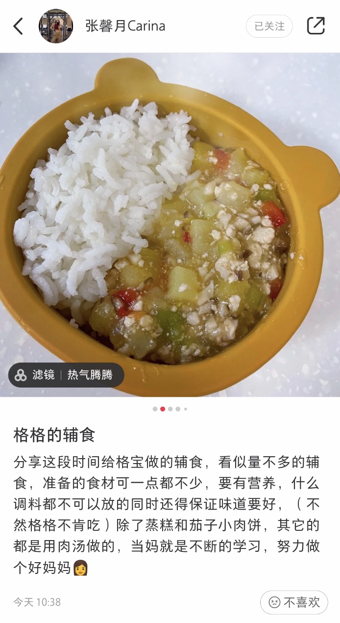 林峯一家三口漫步海边，和张馨月互为彼此掌镜，牵手女儿父爱满满