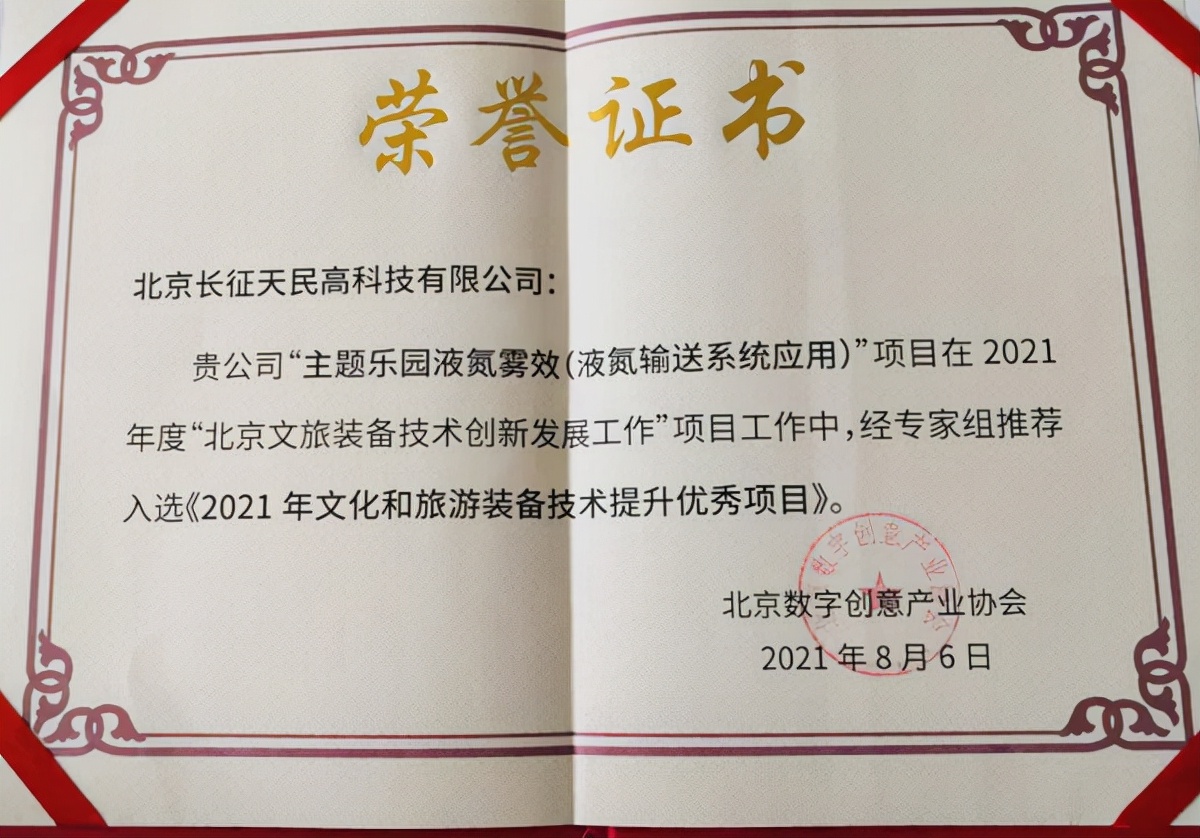 以航天智慧，造魅力舞台，实现你所有想象