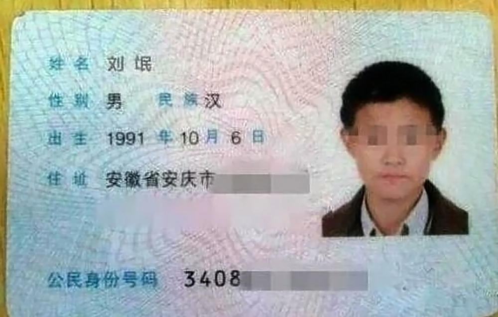 亲爹给起我的这名字,上学被抓还不算,3天就被揍了8次