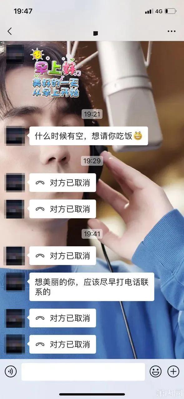 内向的人相亲怎么聊天 成功相亲聊天记录分享