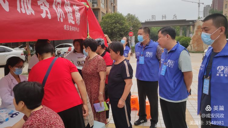 邯郸：成安民政 心系民生 慈善惠民 社工前行 向建党100周年献礼