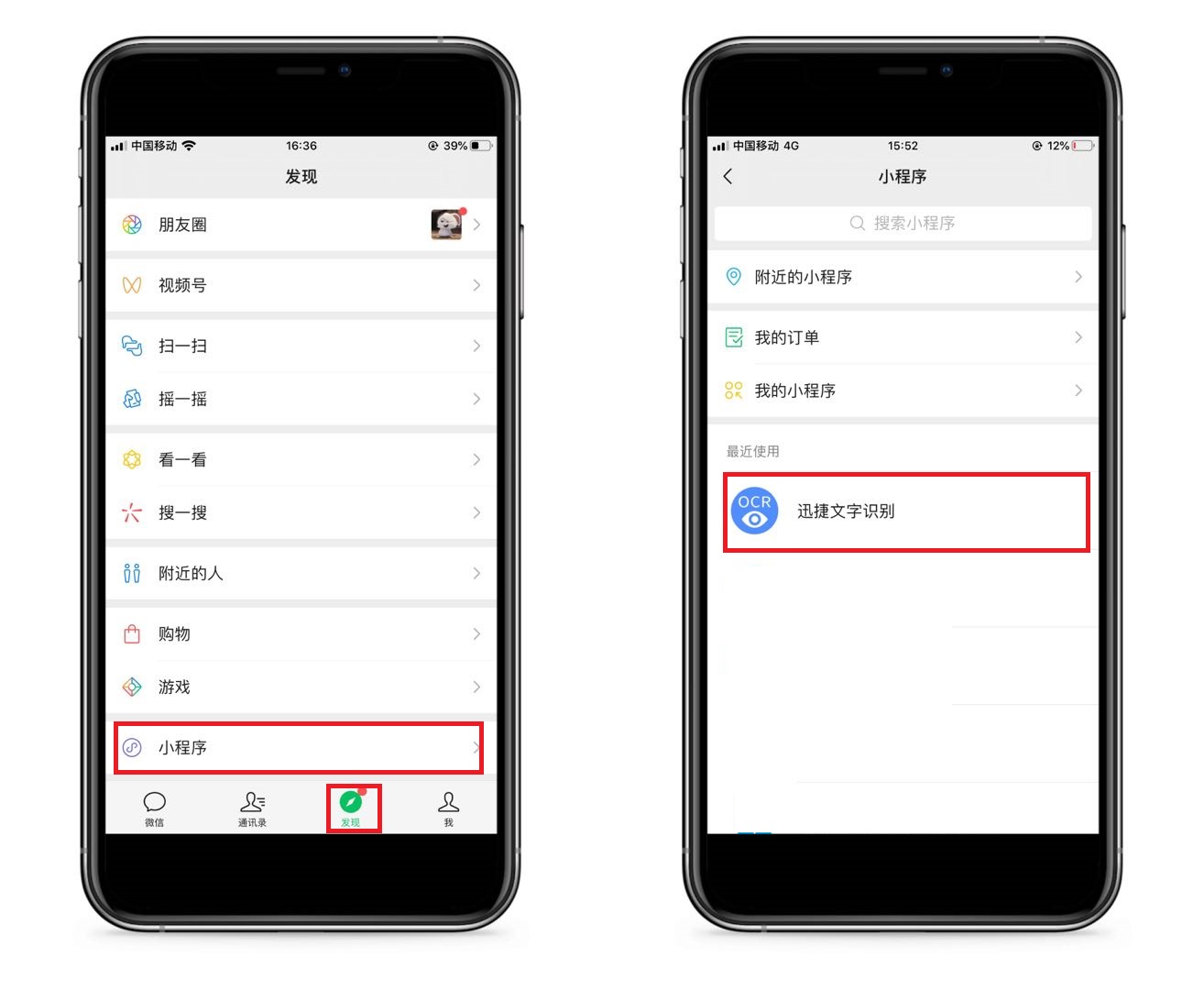 Small letter 8 conceal skill greatly, do you know certainly? Be too practical really