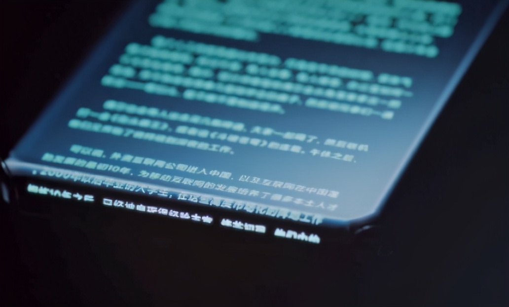 Millet beautiful muscle announces new design! Screen of chute of 4 curved surface, china for P40 already outdated