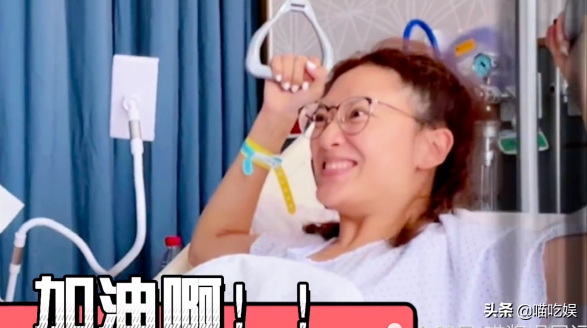 38岁应采儿手术住院，头发稀疏憔悴做康复训练，网友喊话多捐款