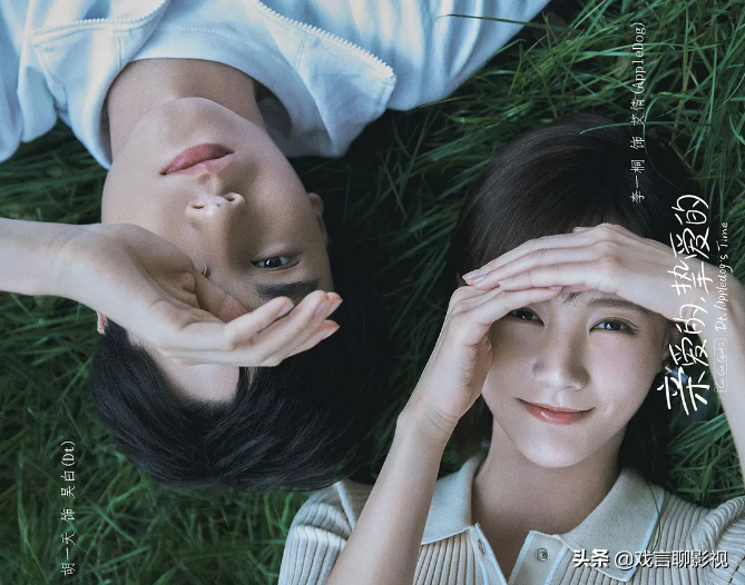 Hu Yitian Li Yitong performs melting sister younger brother to love, costar king installs eaves acting to win support, give a group successfully