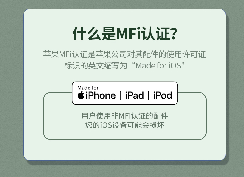 苹果充电口再见了！欧盟立法强制统一充电器，iPhone或需重新设计