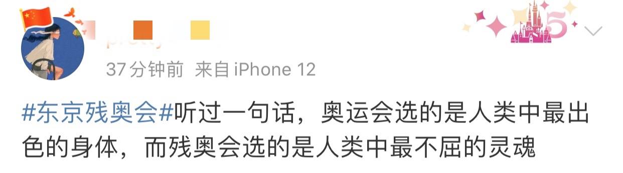 14岁成世界冠军，退役做主持人、嫁霸总转行投资，莫慧兰现状如何