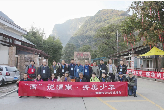 10月20日 渭南文化旅游資訊微報(bào)（組圖）