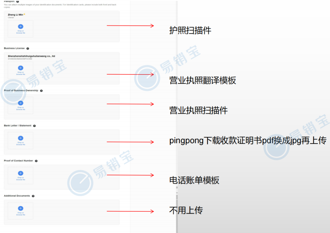 千亿蓝海平台来了！Coupang入驻最全攻略，码住