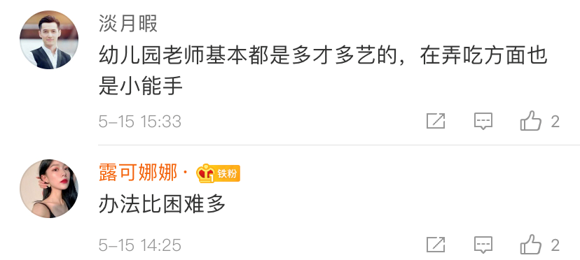 幼儿园临时转行卖烧烤自救，结果生意火爆…网