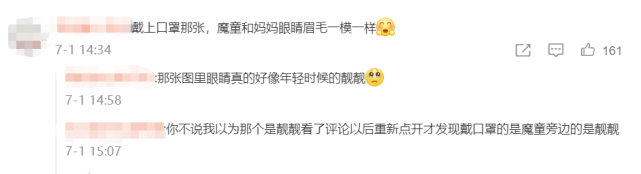 袁咏仪张智霖一家出行，14岁儿子烫一头卷发，身高惊人直逼一米八