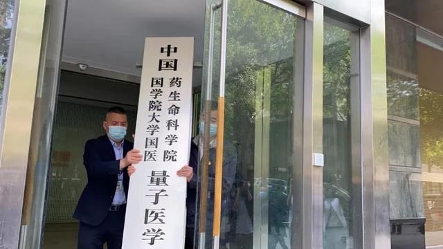 依法取缔！“中国国学院大学”何以行骗十几年？