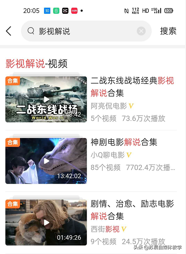 来看看新手做自媒体七天收益，步骤非常简单，适合新手小白