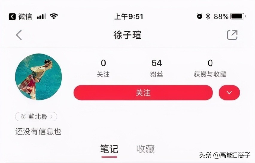 朱一龙被拍与年轻女性关系密切，工作人员曾爆料其已有老婆