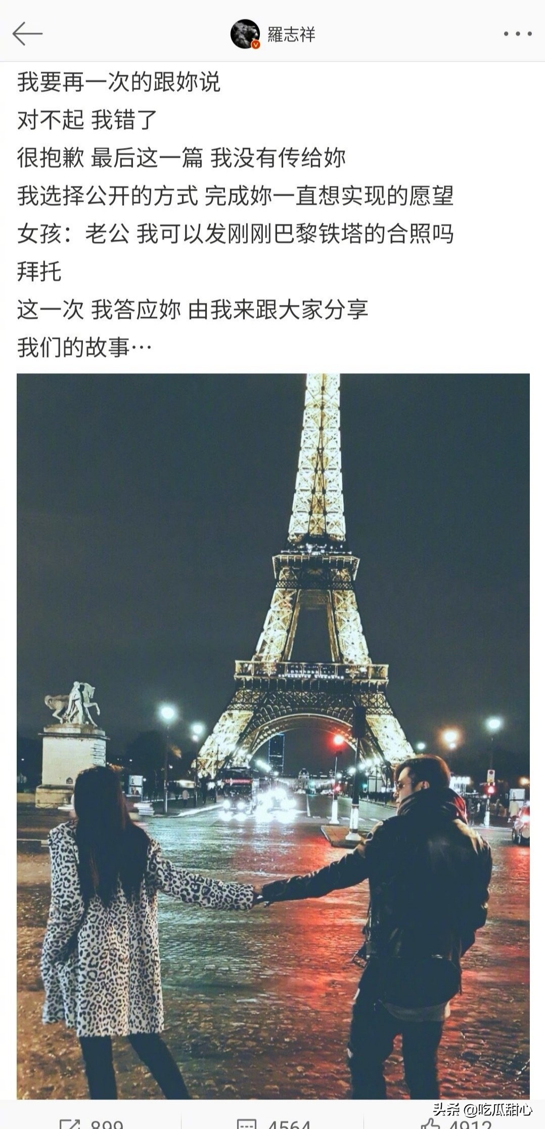 罗志祥再发文表白周扬青，王思聪：四十岁了还自称男孩，学到了