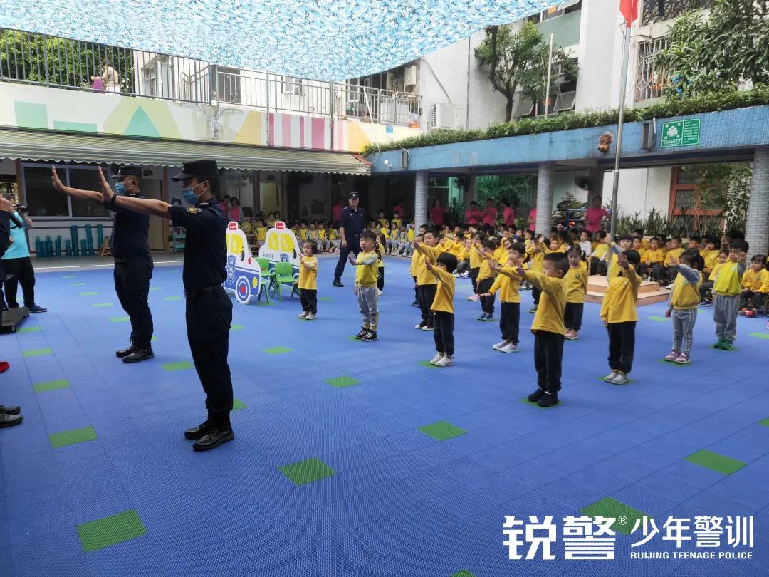 锐警少年警训：防患未然 安全呵护——幼师二幼安全教育活动