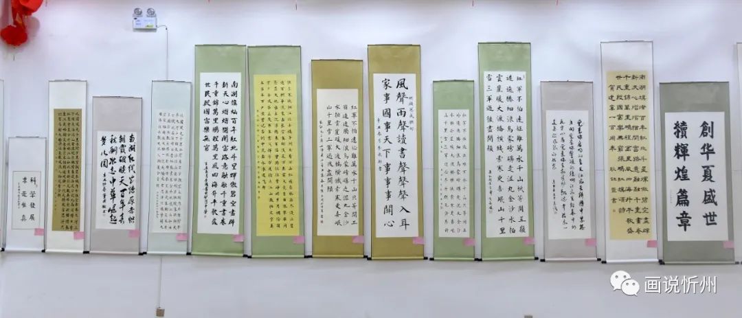 忻州市举办大中小学师生书法展