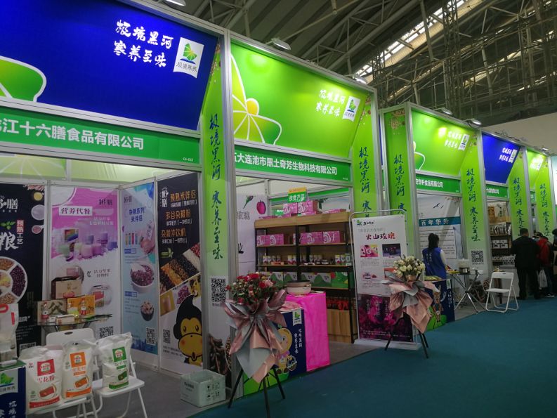 黑河市綠農(nóng)集團(tuán)：打造“極境寒養(yǎng)”品牌 推動食品產(chǎn)業(yè)高質(zhì)量發(fā)展