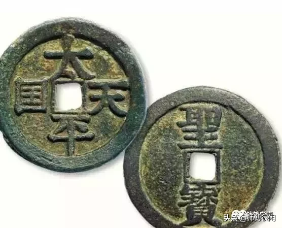 “引史论钱,以钱证史”,晚清乱象钱上观