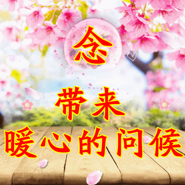 十一|今天正月十一送你11个字 11张图太美了看懂的都是高人