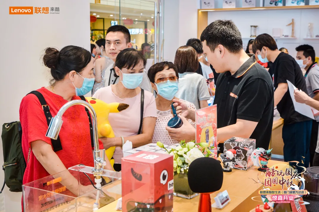 聯想來酷智慧版圖再擴張，11店開業慶中秋國慶雙節