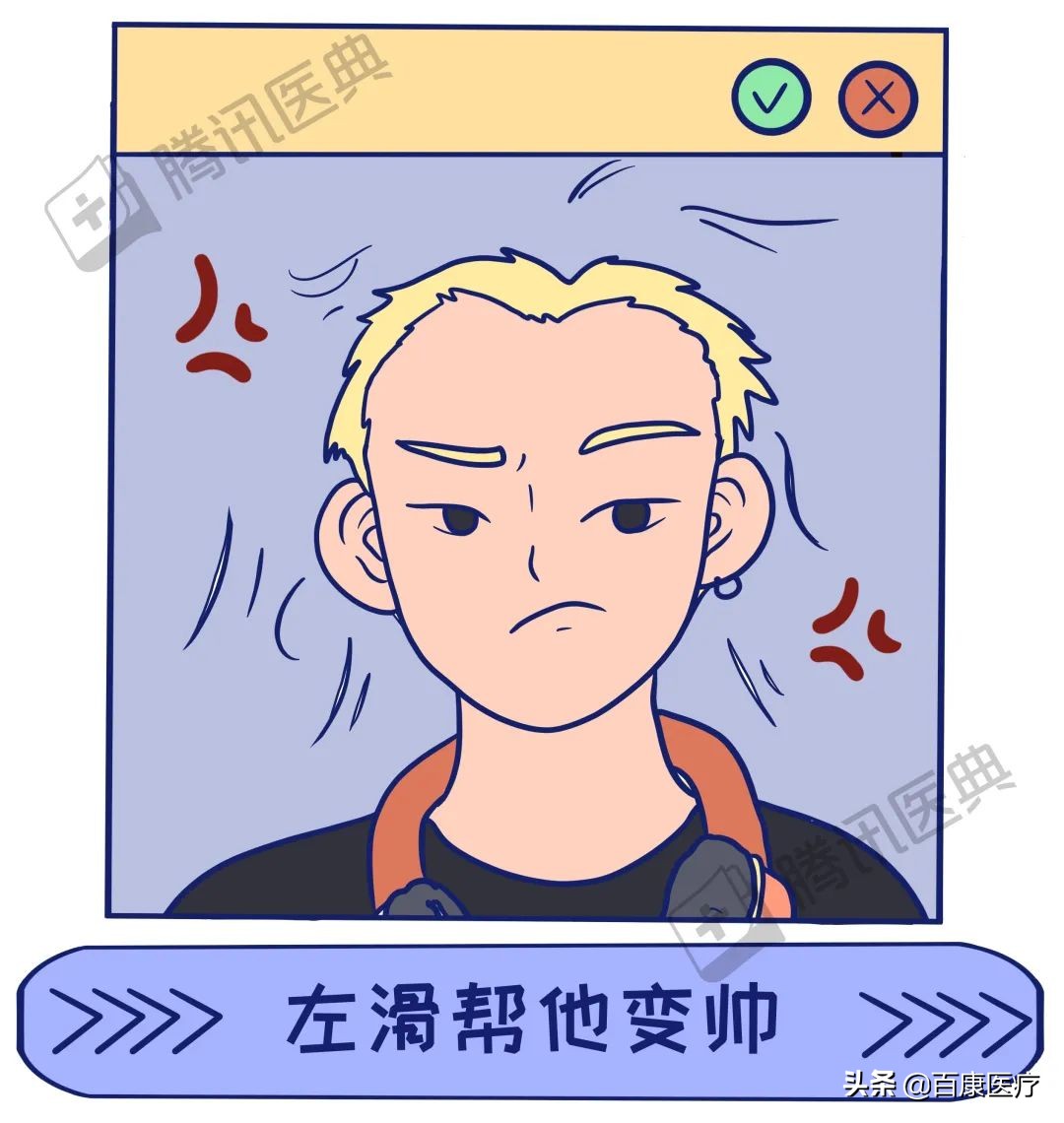 90后小伙竟秃成了50岁大叔丨脱发，如何自救？