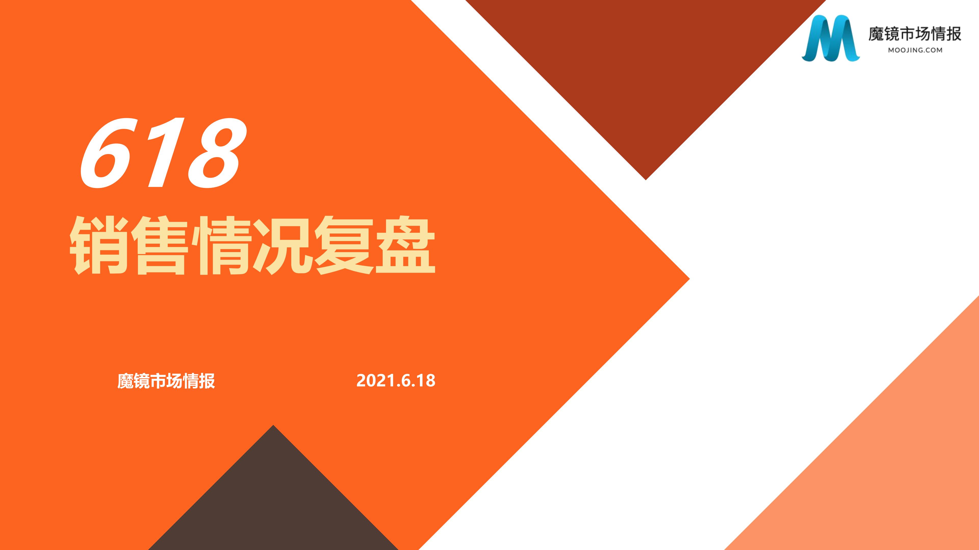 618ȫ�渴�̣�50��ϸ����Ŀ��6����������ȫ����