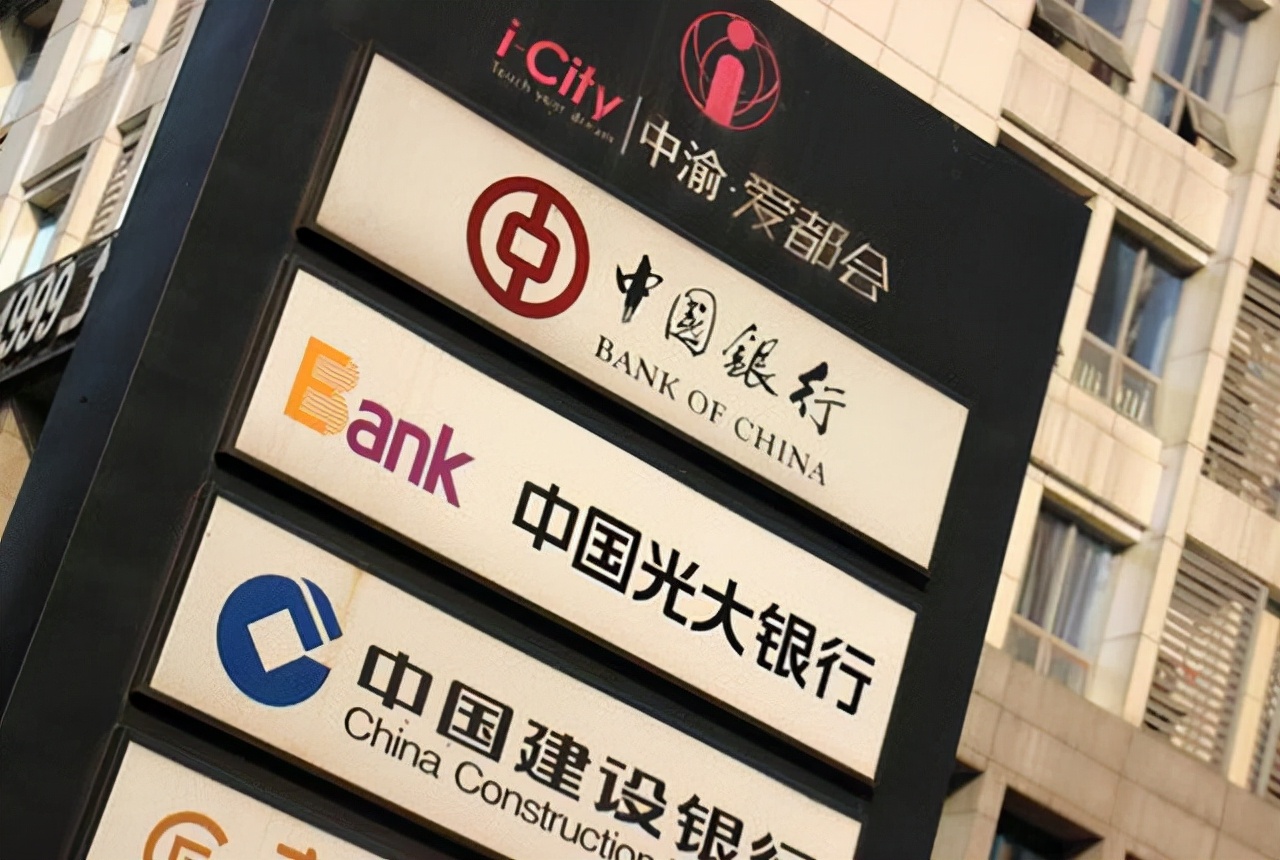六大国有行公开“成绩单”，日卖101亿的它们，每天“净赚”多少
