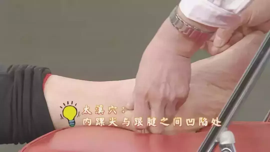两个妙招,三大穴位!防治心血管疾病,中西医各显神通-第7张图片-农百科 两个妙招,三大穴位!防治心血管疾病,中西医各显神通-第7张图片-农百科