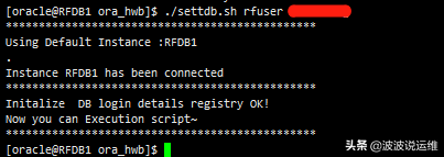 Oracle數據庫shell腳本--統計所有數據庫用戶信息及明細