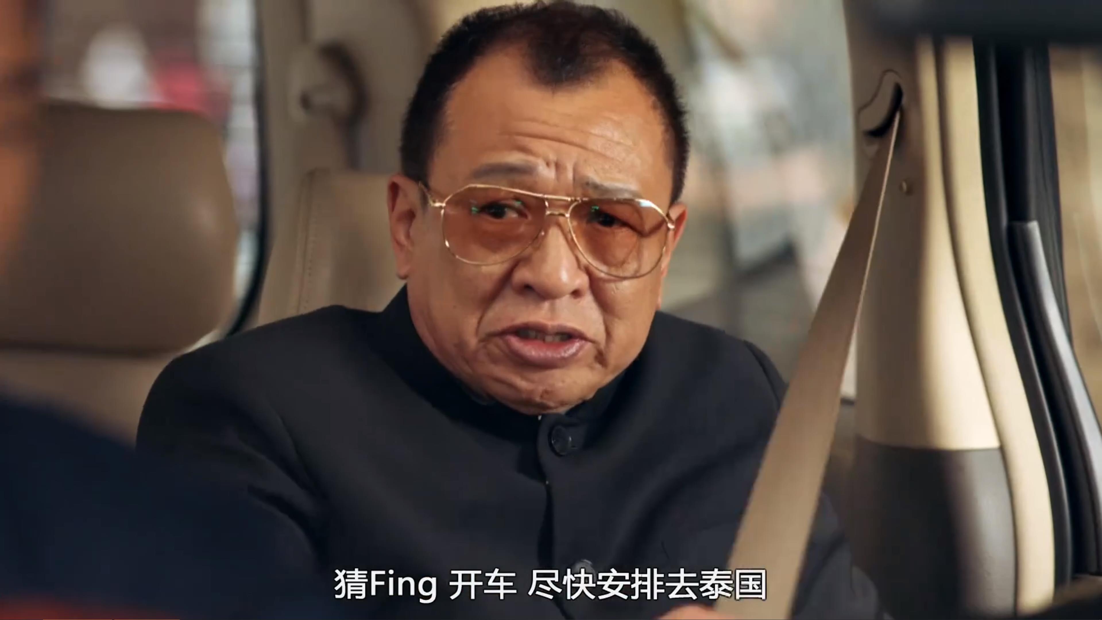 使徒行者3百度云bd1080p高清超清晰720p中字资源网盘下载