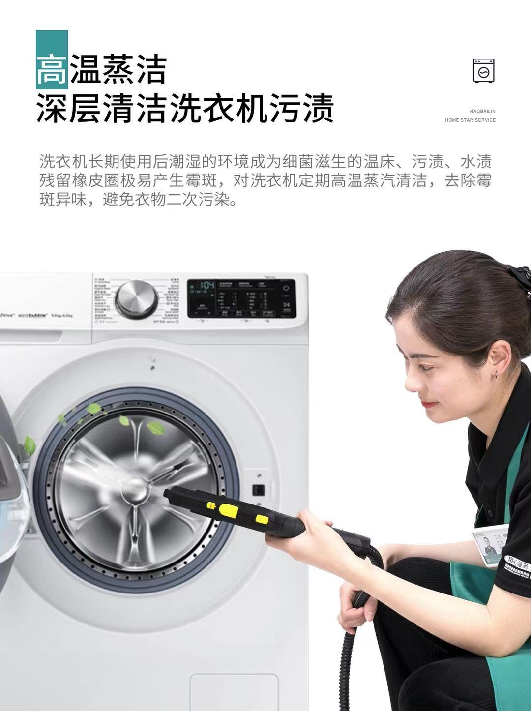 还在用传统方法清洗洗衣机？这种方法更实用