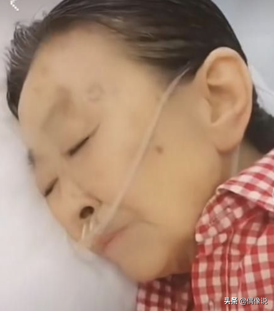 “丑娘”张少华去世了！生前住院画面曝光，杨