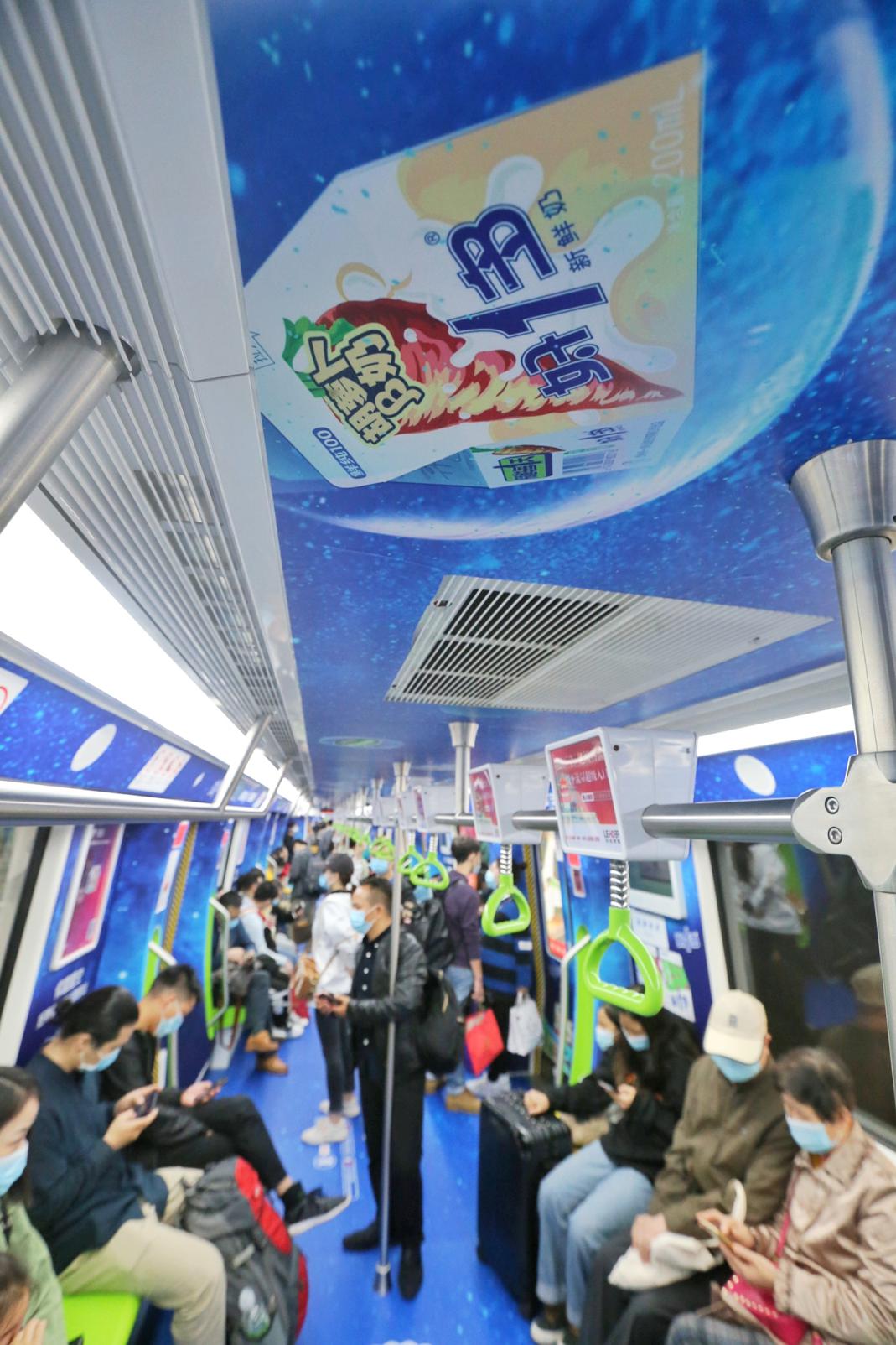 这趟亮相贵阳地铁1号线的“好一多”专列，你搭上了吗？