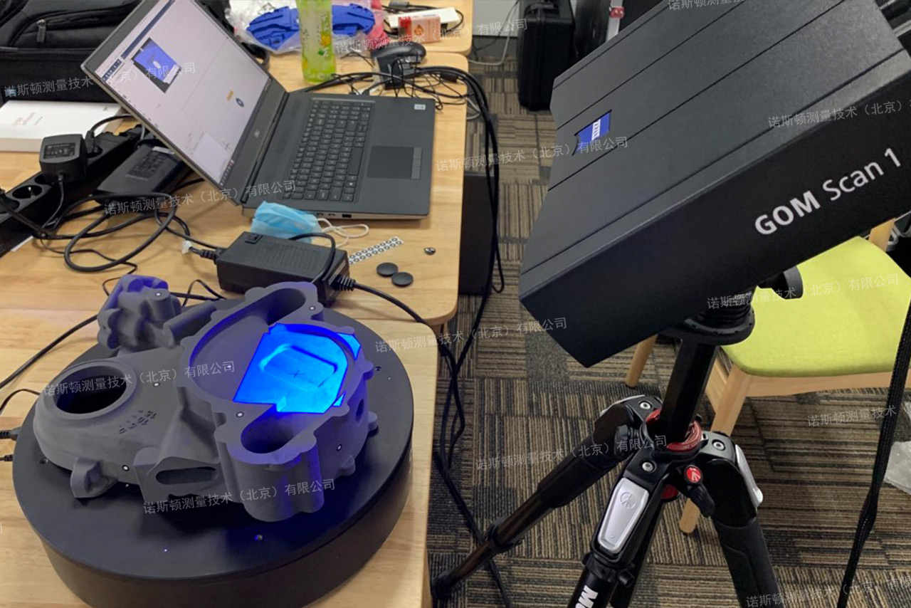 GOM Scan 1光学测量系统助力工业零件三维扫描全尺寸检测及逆向设计
