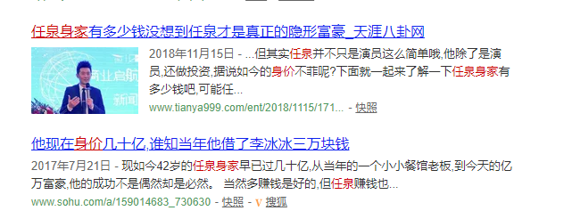《少年包青天》播出第20年，有人成了农民，有人